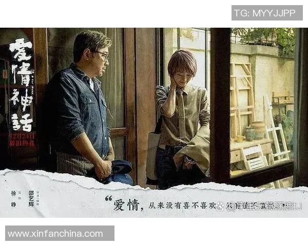 女友的足球生涯阿猛2续篇：追梦绿茵场的青春与爱情交织